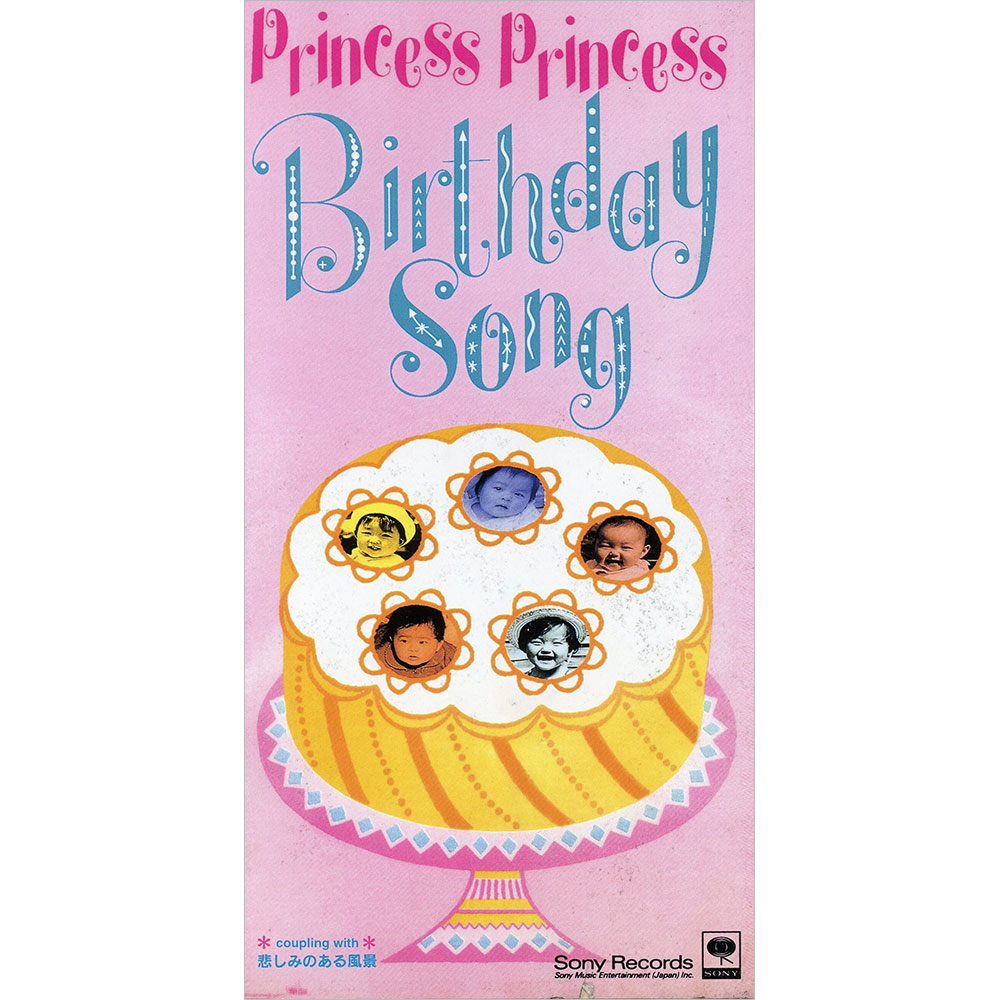 BIRTHDAY SONG