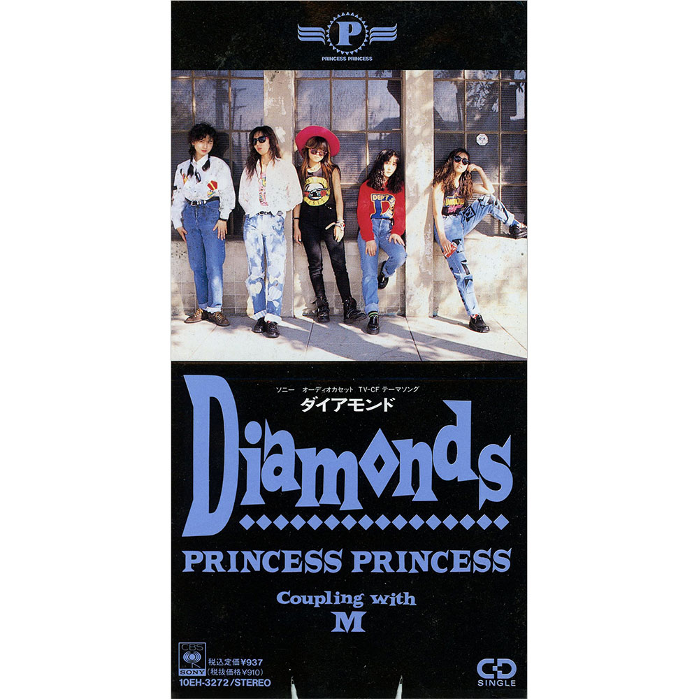 Diamonds ＜ダイアモンド＞