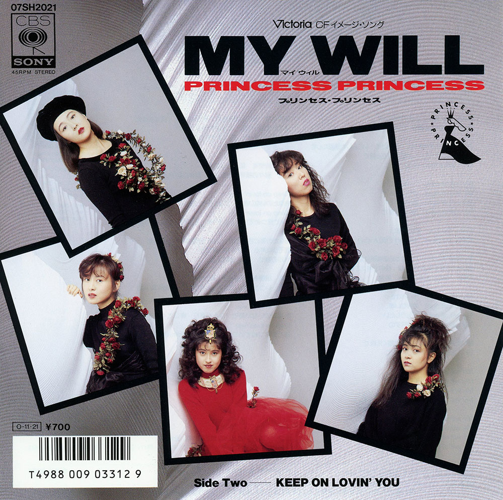 MY WILL