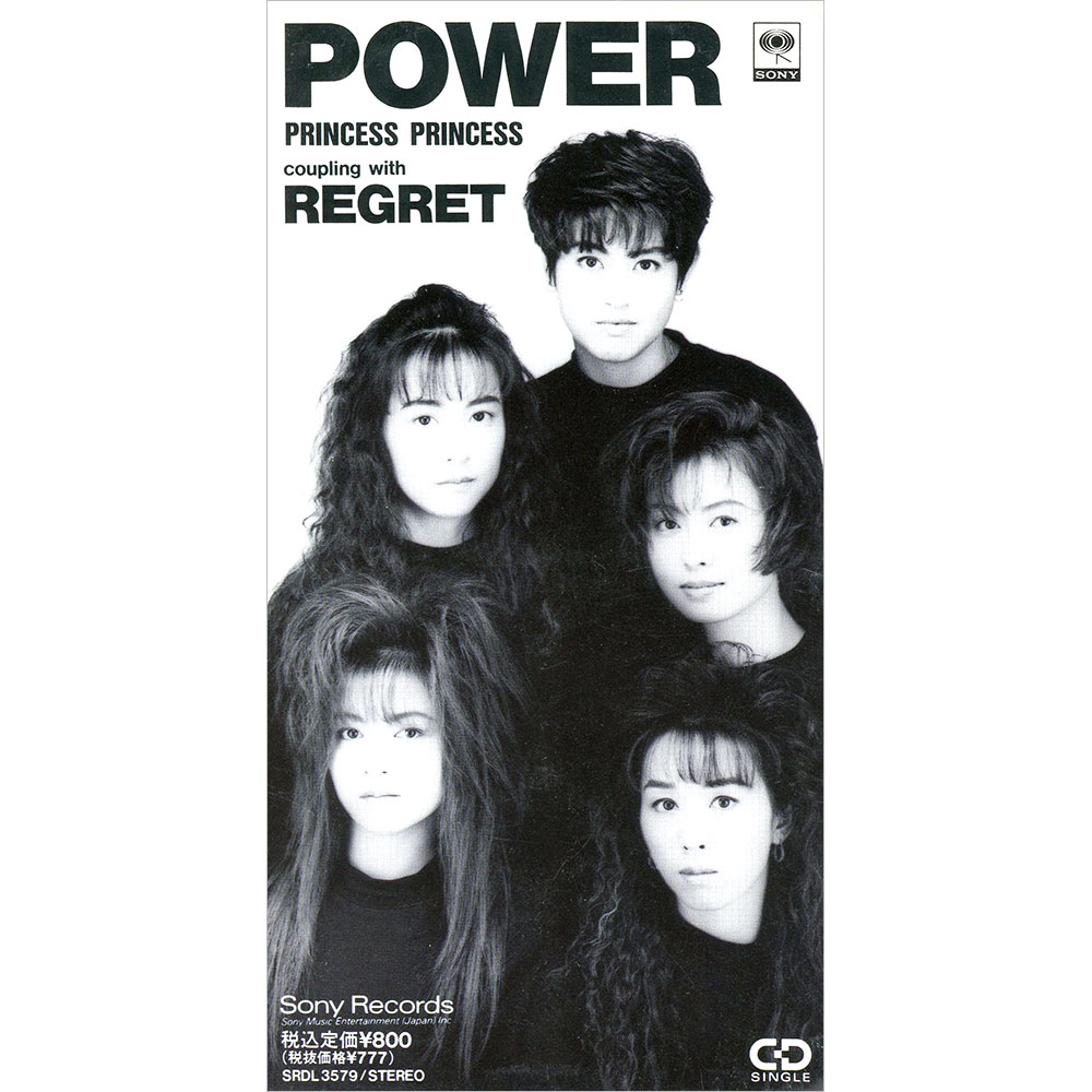 POWER／REGRET
