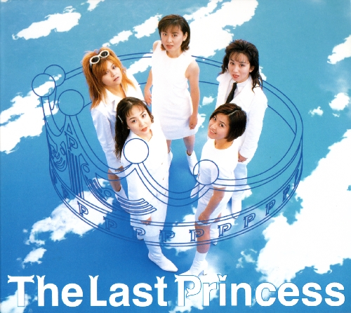 The Last Princess