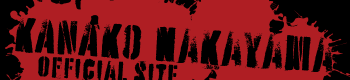 KANAKO NAKAYAMA official site